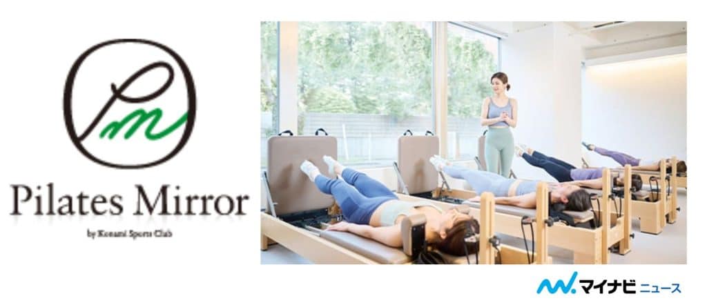 Pilates Mirrorのアイキャッチ画像
