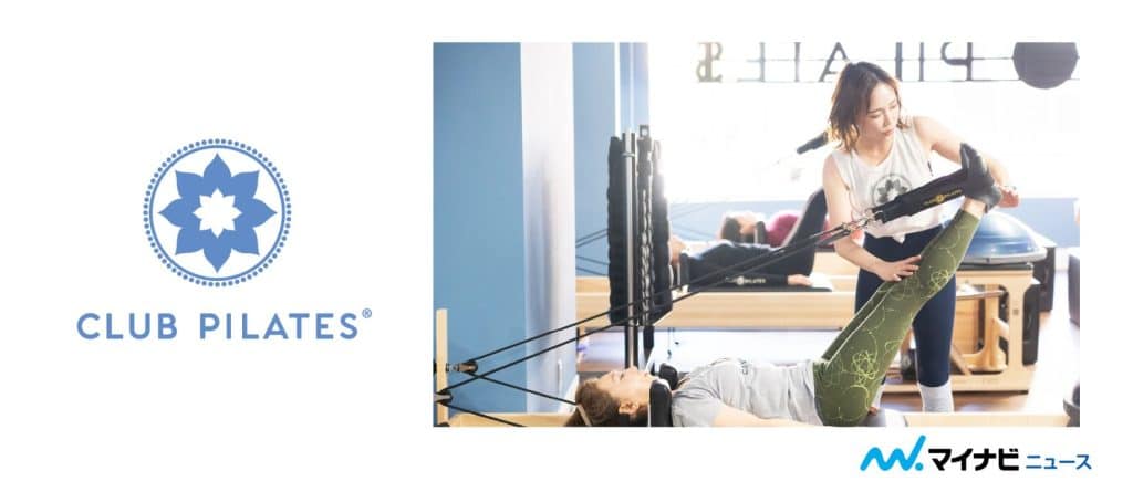 CLUB PILATESのアイキャッチ画像