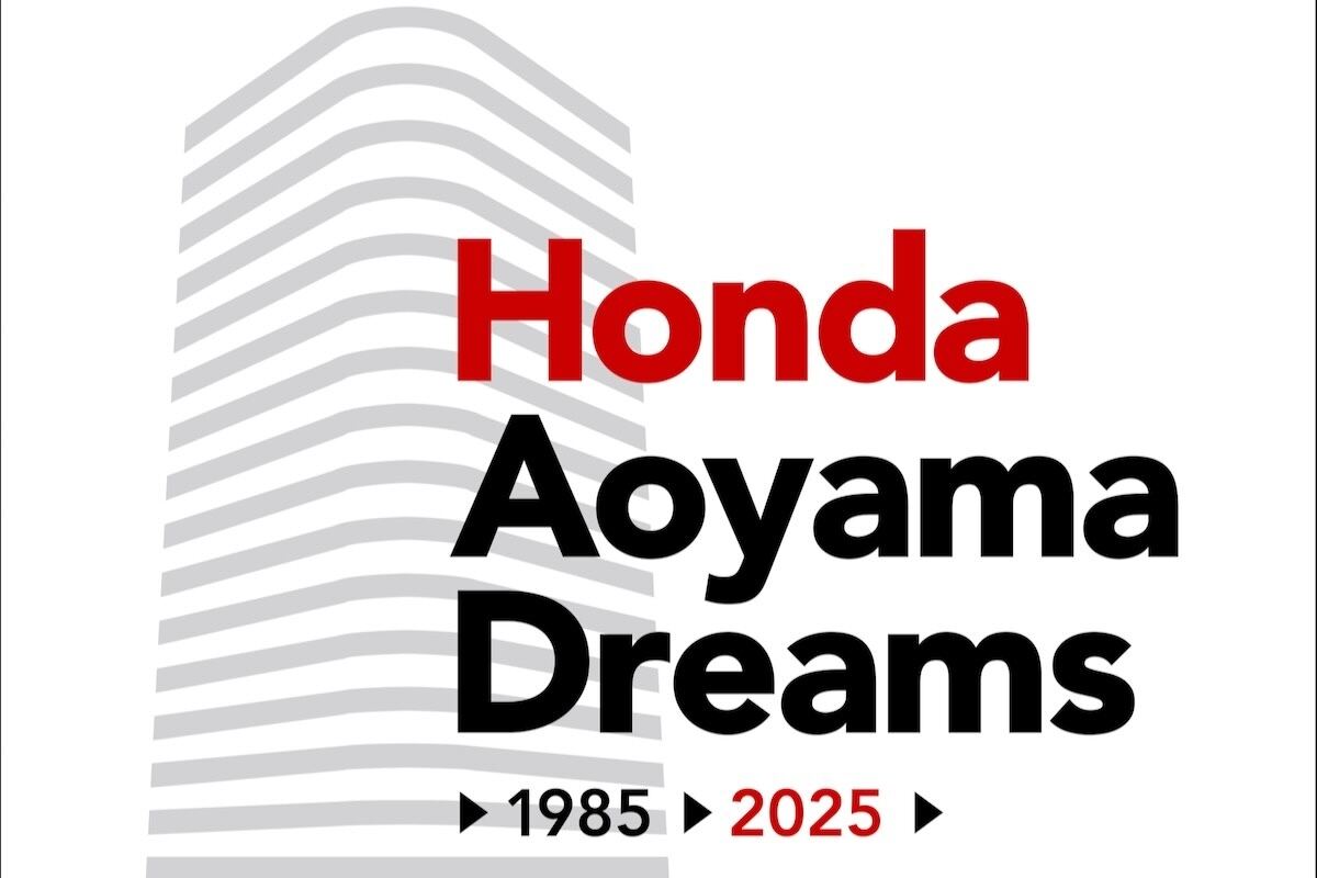 ホンダ青山ビル