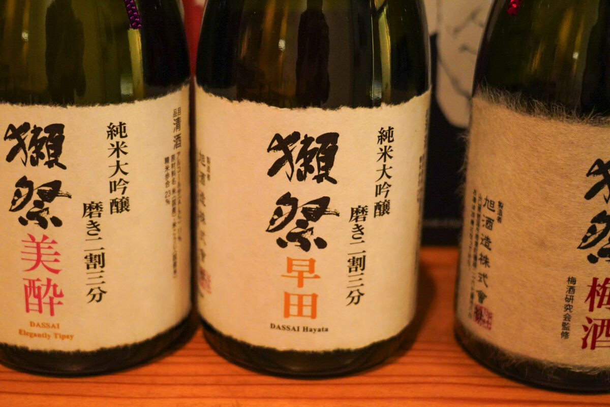 日本酒「獺祭」どれを選ぶ? 全25銘柄が伊勢丹新宿店に集結 - 1億