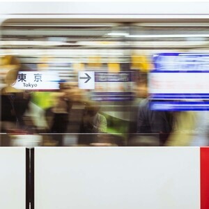 首都圏の鉄道ダイヤ改正で家賃が上がったのは「八潮」「青物横丁」「平和島」、人気が下がった駅は?