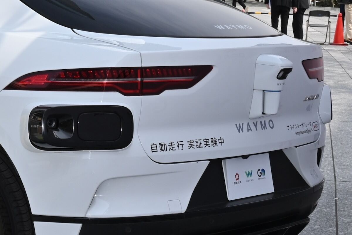ウェイモ(Waymo)車両の日本公開イベント