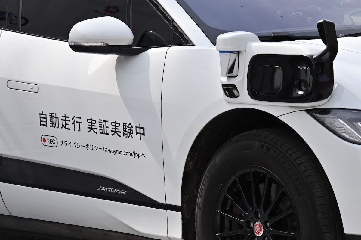ウェイモ(Waymo)車両の日本公開イベント