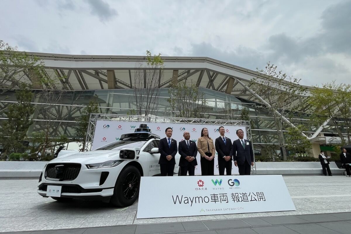 ウェイモ(Waymo)車両の日本公開イベント