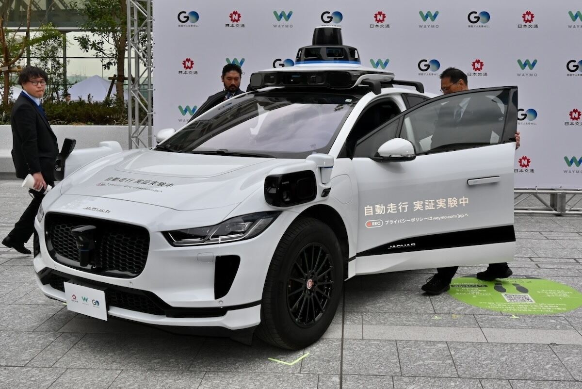 ウェイモ(Waymo)車両の日本公開イベント