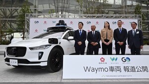 Googleがルーツ! 自動運転のウェイモが日本に上陸した理由
