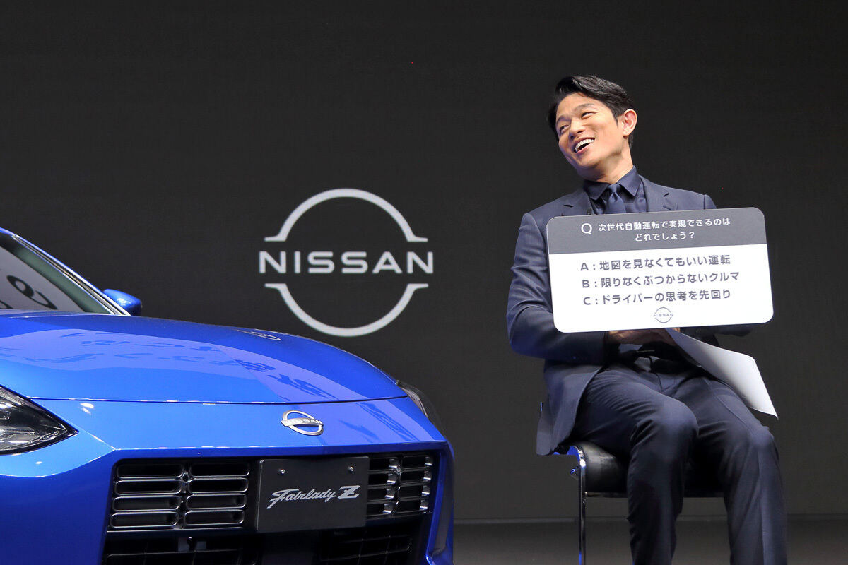 日産新ブランドコミュニケーション発表会「NISSAN START AGAIN 2025」