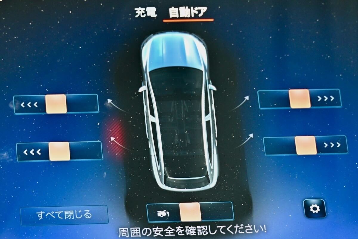 メルセデス・マイバッハ EQS 680 SUV