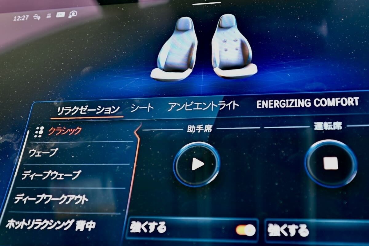 メルセデス・マイバッハ EQS 680 SUV