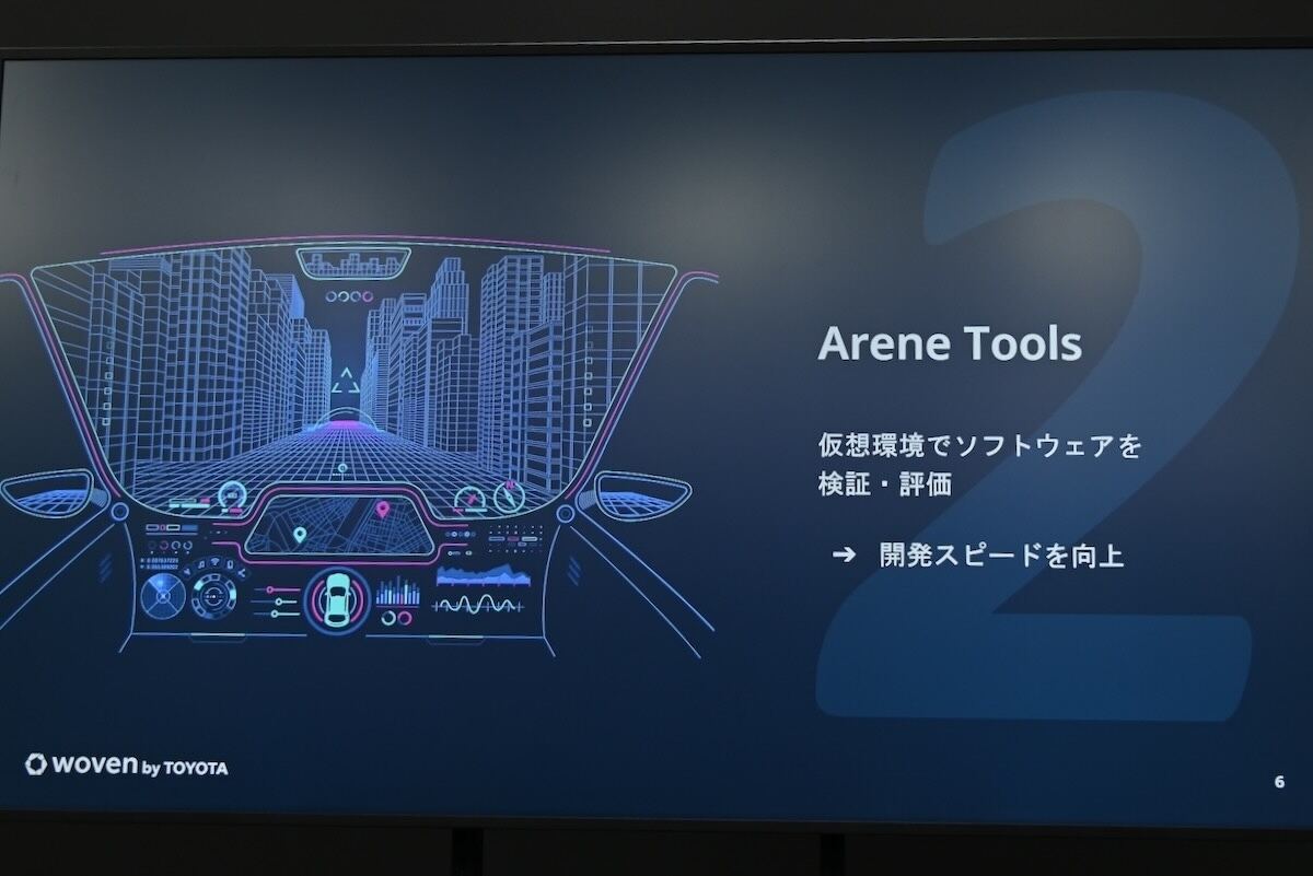 トヨタの新型「RAV4」