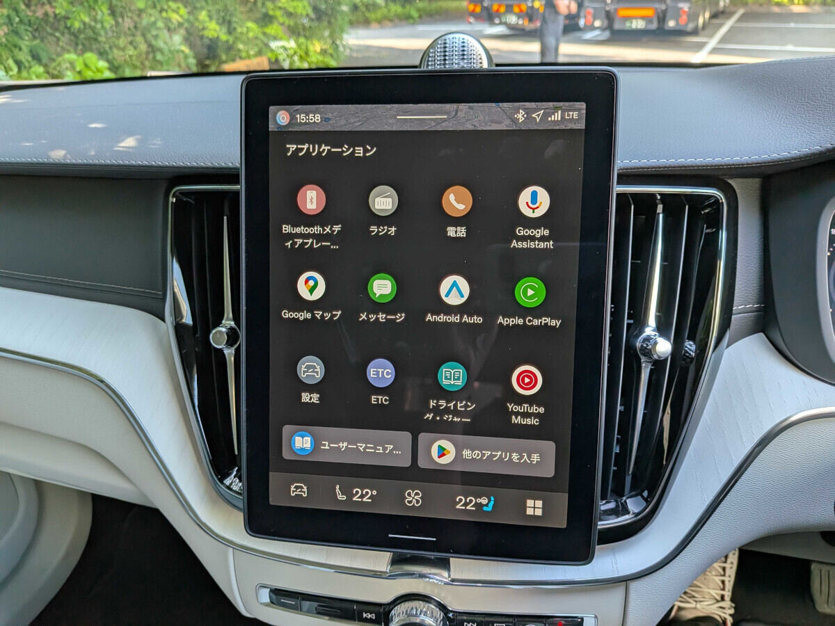 ボルボ「XC60」