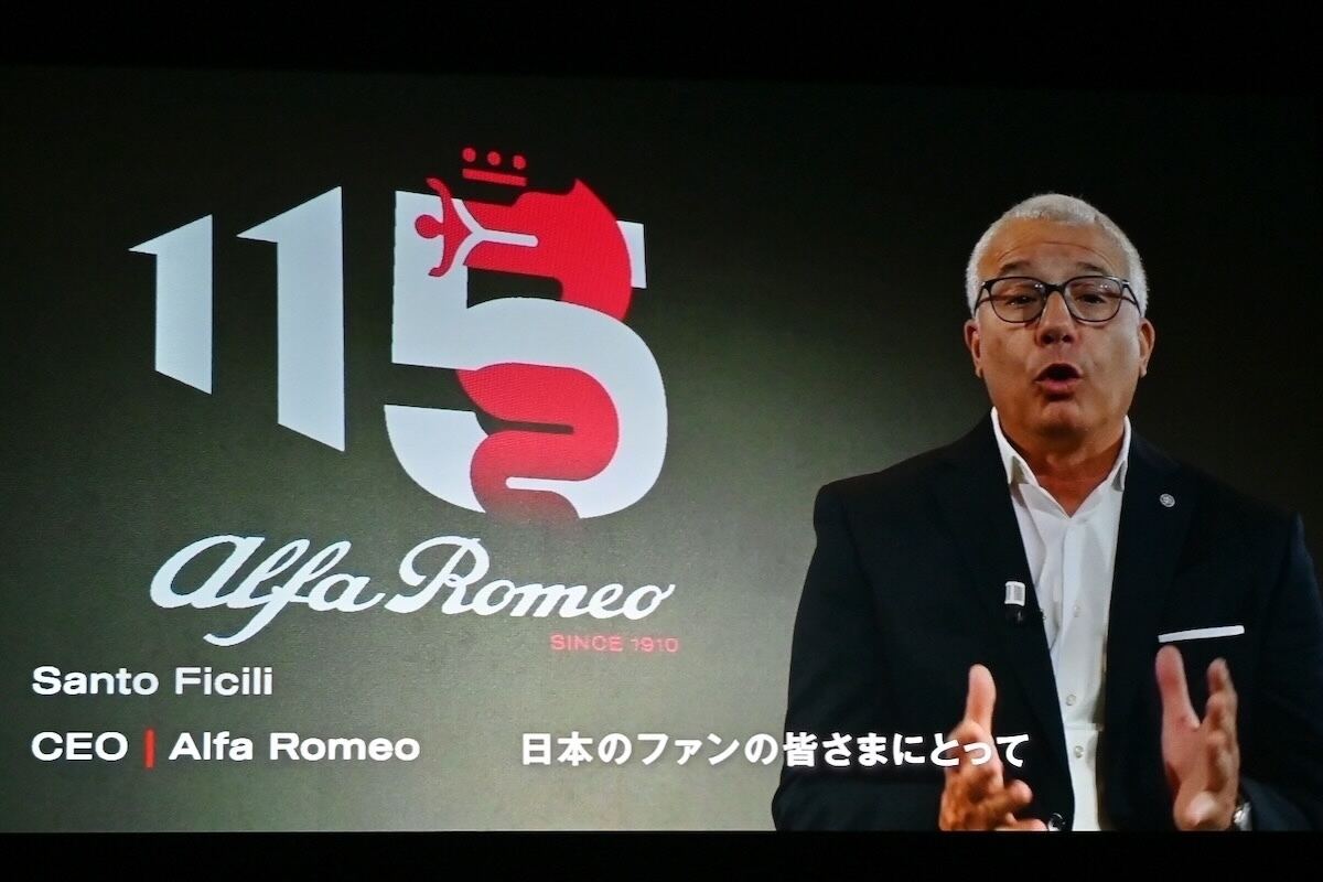 アルファロメオ「ジュニア」