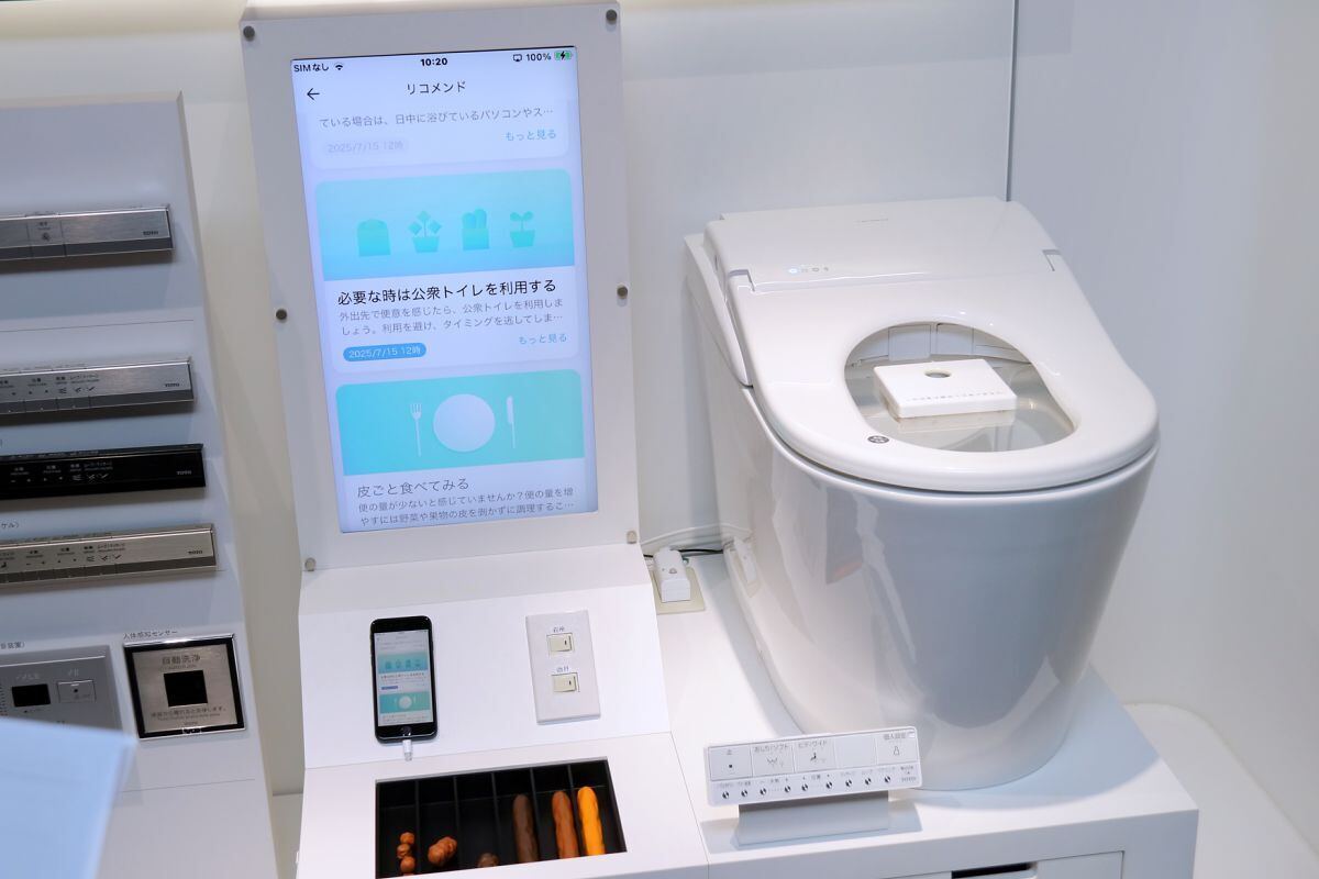 TOTOの新型トイレ、ウォシュレット一体型「ネオレスト LS-W／AS-W」（デモ用機材）