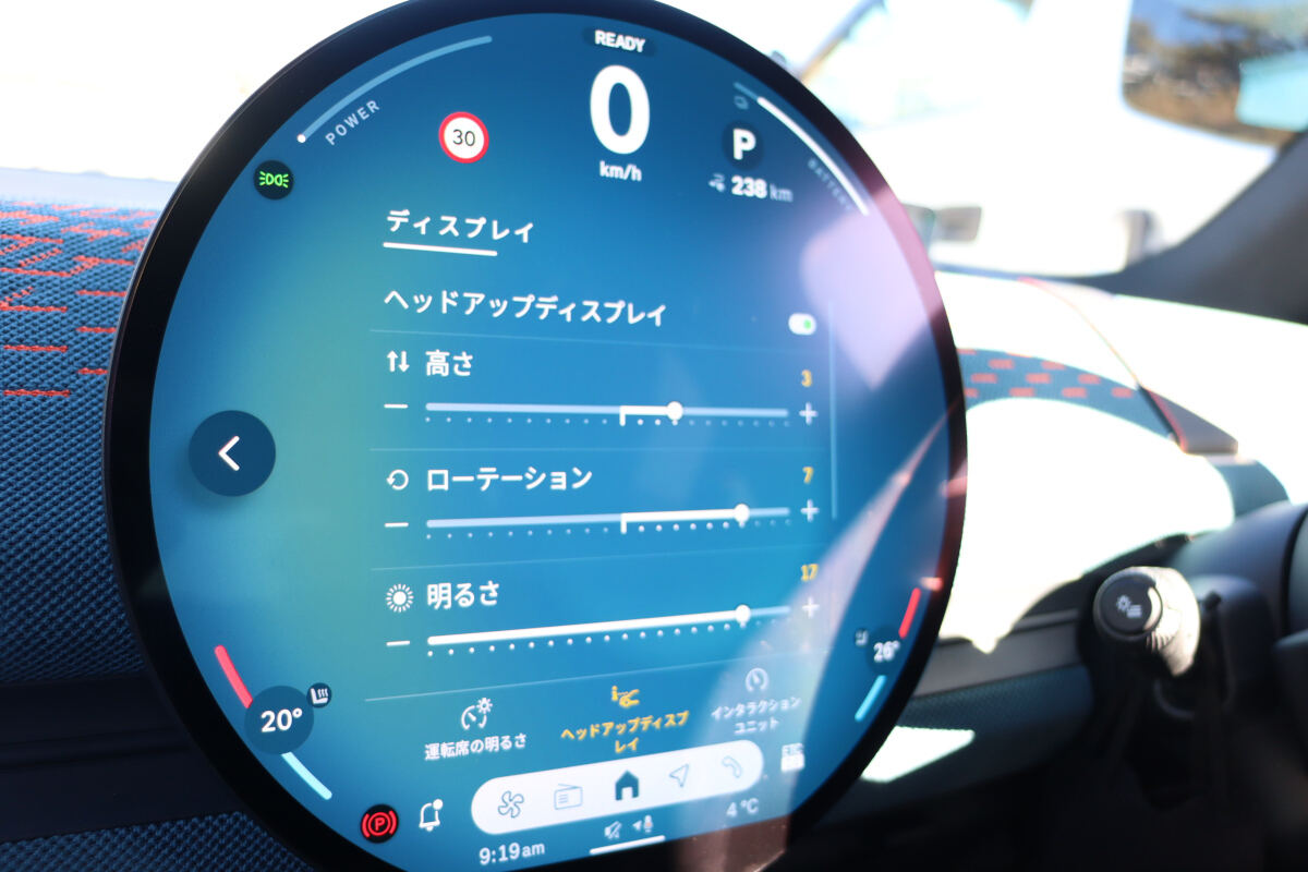 ミニ「エースマン」