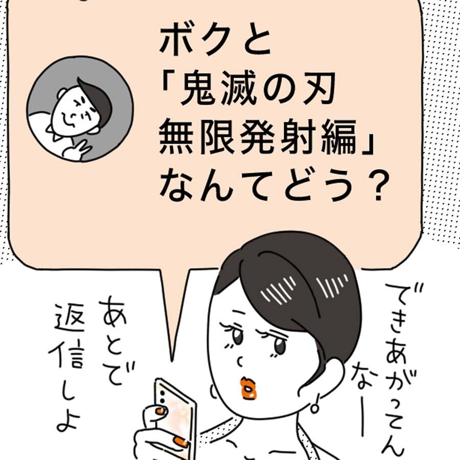 Index square