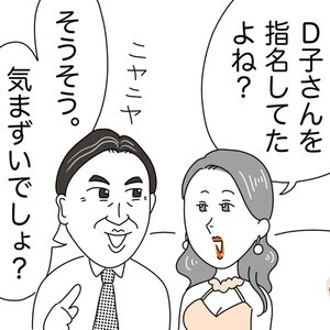 Iapp
