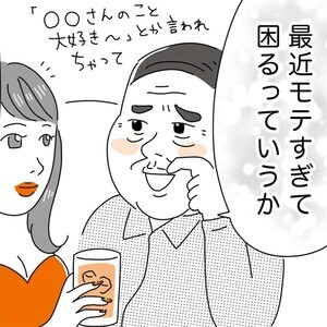 Iapp