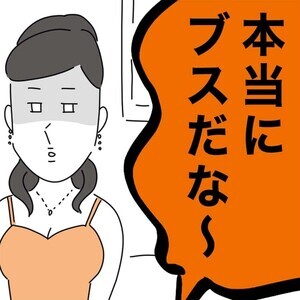 Iapp