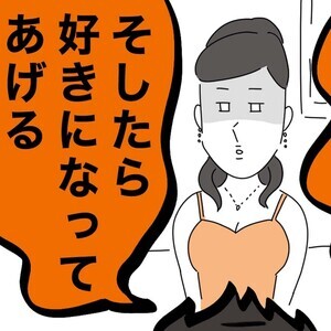 Iapp