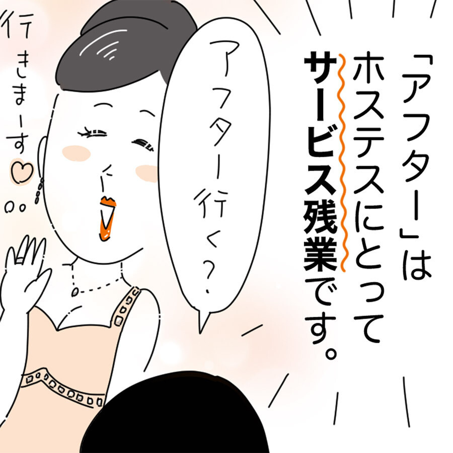 Index square