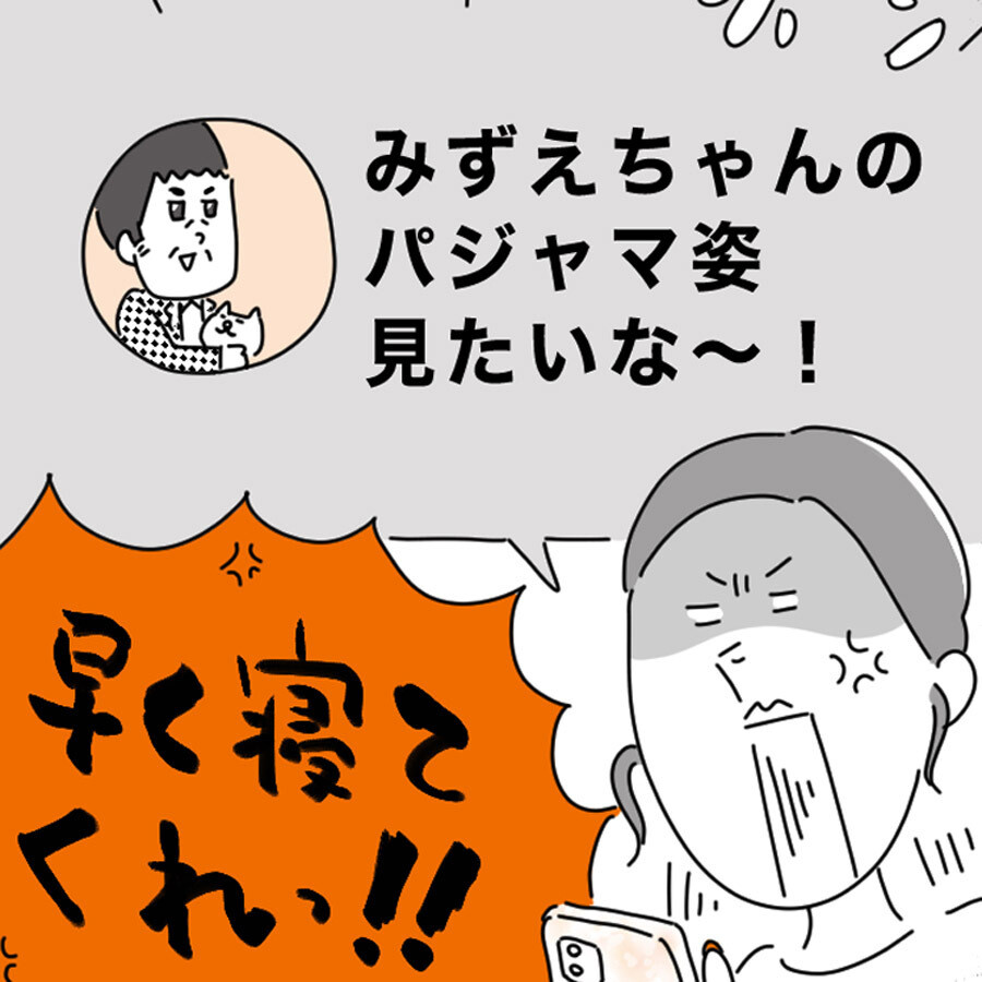 Index square