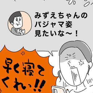 Iapp