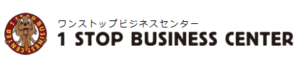 ワンストップビジネスセンターのロゴ