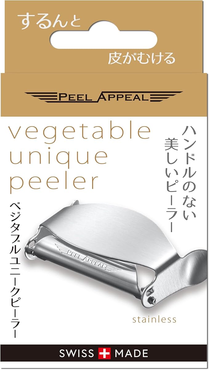 Peel Appeal(ピールアピール)『ベジタブルピーラー』