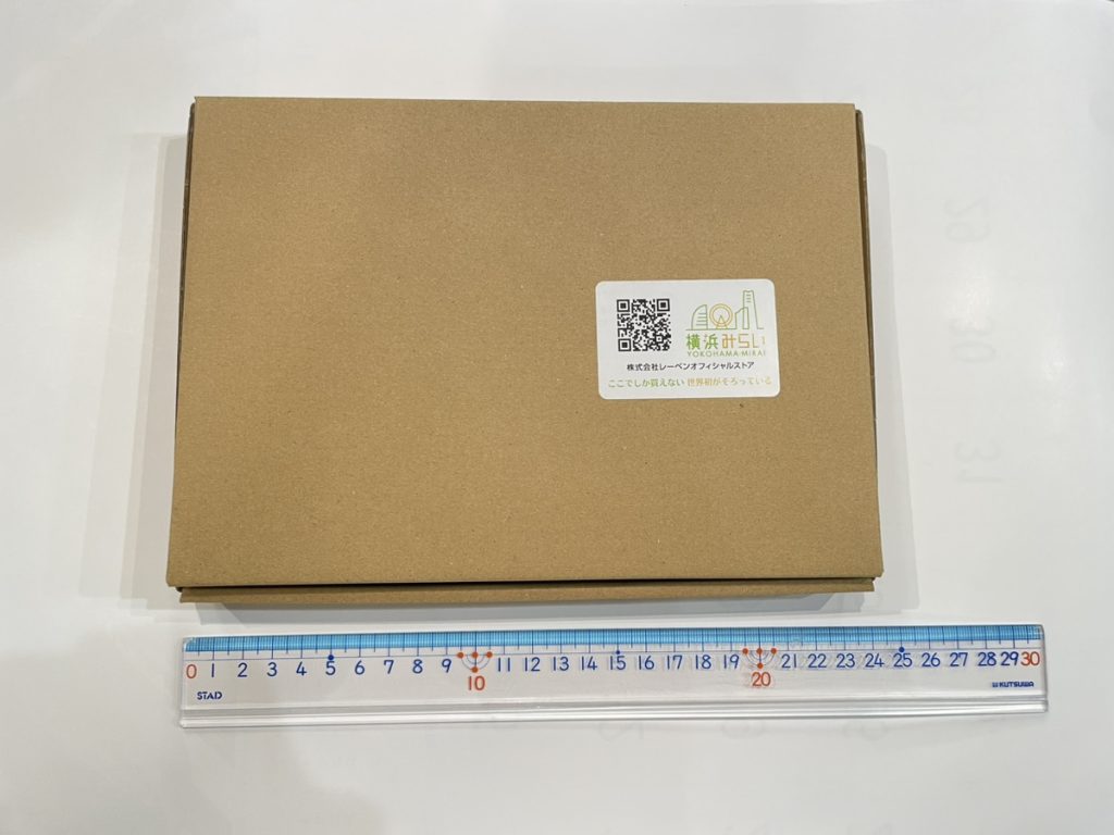 到着した荷物