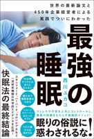 西川ユカコ