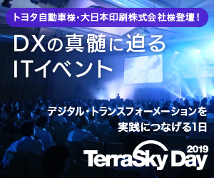 TerraSkyDay