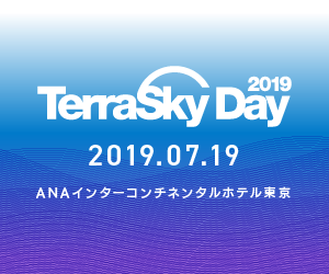 TerraSkyDay