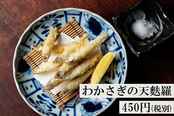 【メニュー開発者に聞いてみた】『庄や』をもっと楽しむコツ