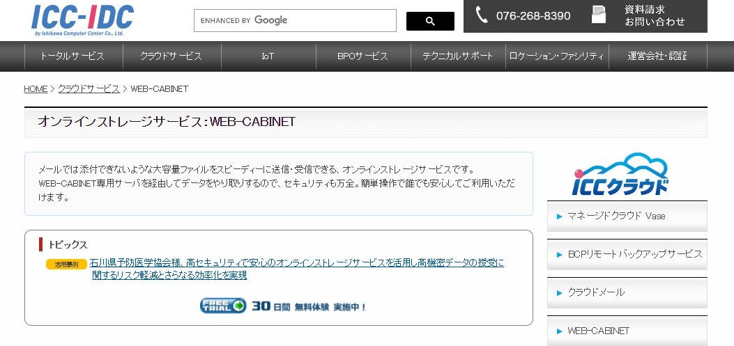 WEB-CABINET