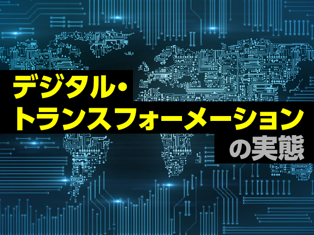 Mynavi20180328 ビットコイン 03