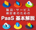 Index.iapp