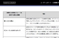 Index.iapp
