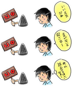 Index.iapp