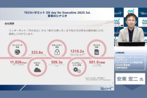 モバイル事業参入のススメ - 顧客ロイヤルティ向上の手段として非IT企業からも注目されるMVNOのメリットをIIJが解説