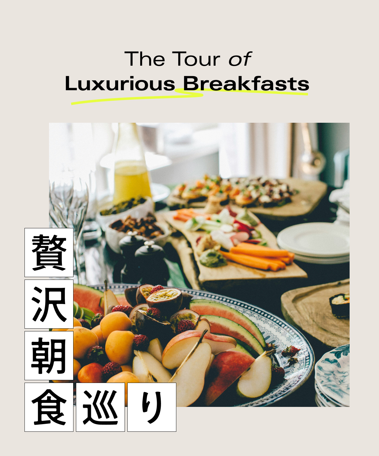 Banner atourofluxuriousbreakfasts