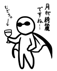 山本アリフレッド