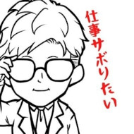 オクシン