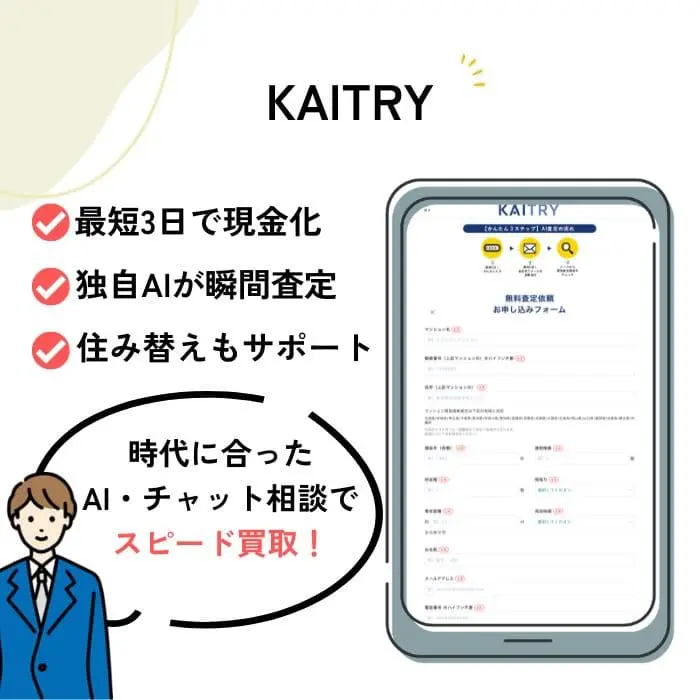 KAITRY