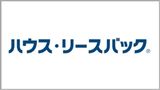 「ハウス・リースバック」ロゴ画像
