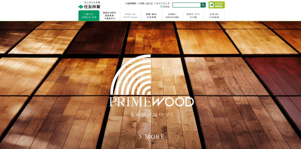 住友林業公式サイト