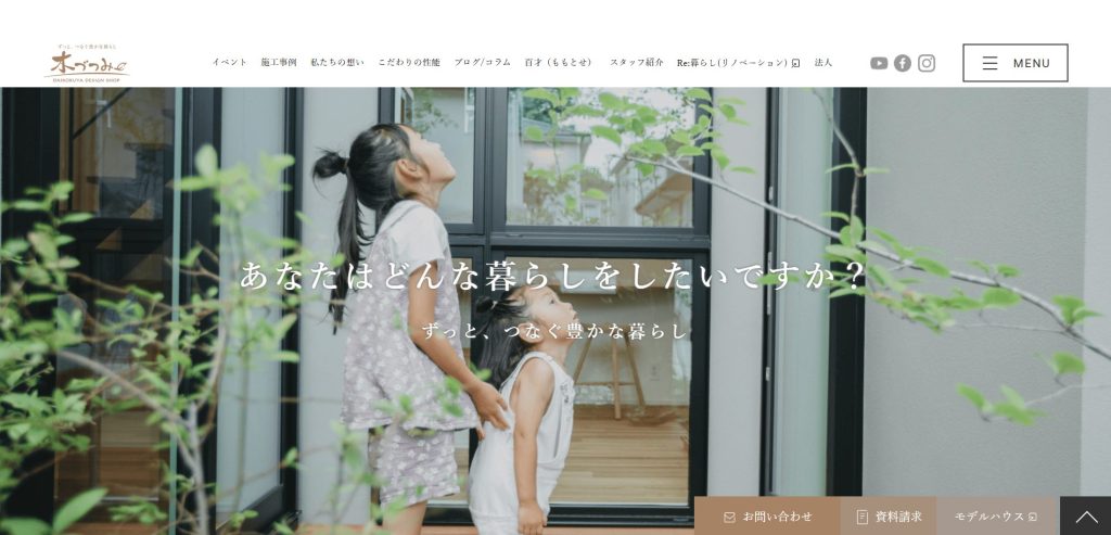 株式会社大黒屋