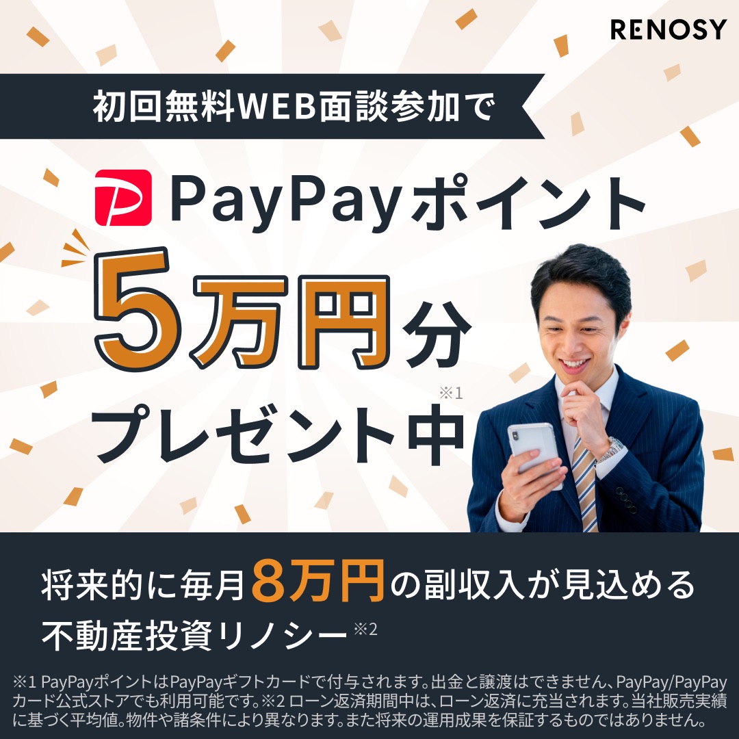 RENOSY