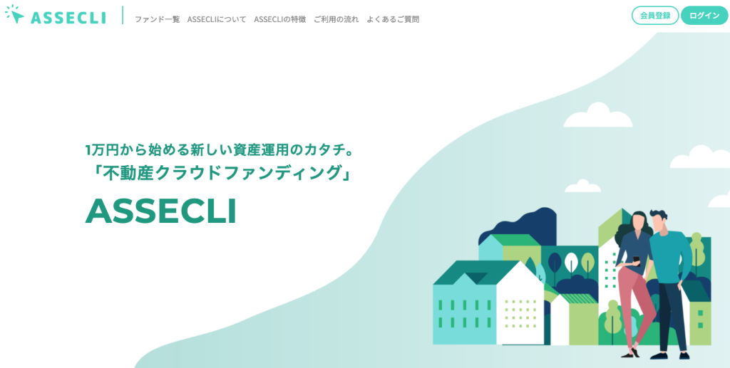 ASSECLI