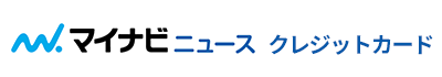 クレジットカードおすすめランキング！2024年最新の徹底比較表