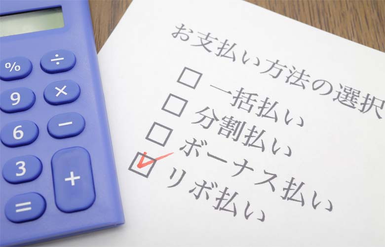 借金300万円が返せない 多額の借金を解決する方法 債務整理 借金問題 ベリーベスト法律事務所